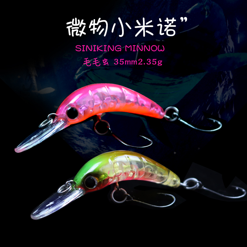 Fishing Lure Buzzbait - 1PCS Fishing Lure 35mm 2.35g Floating