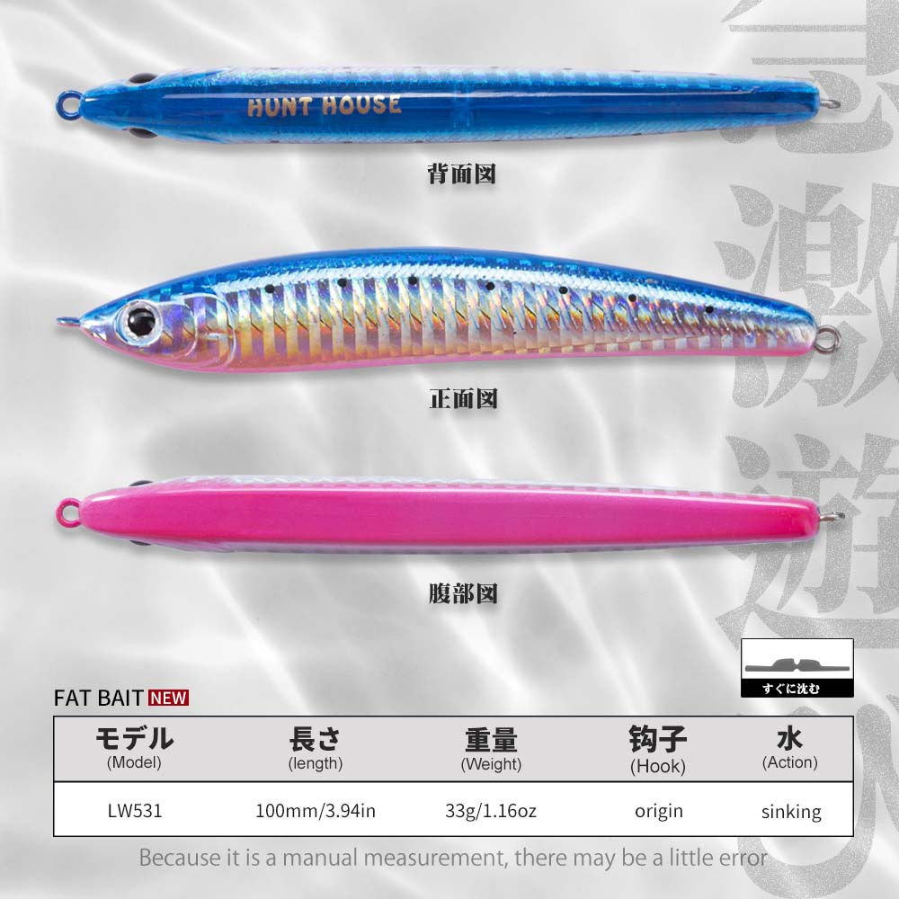 Hunthouse Sinking Pencil Hard  - Fishing Lure Jerkbait ulasan dan harga