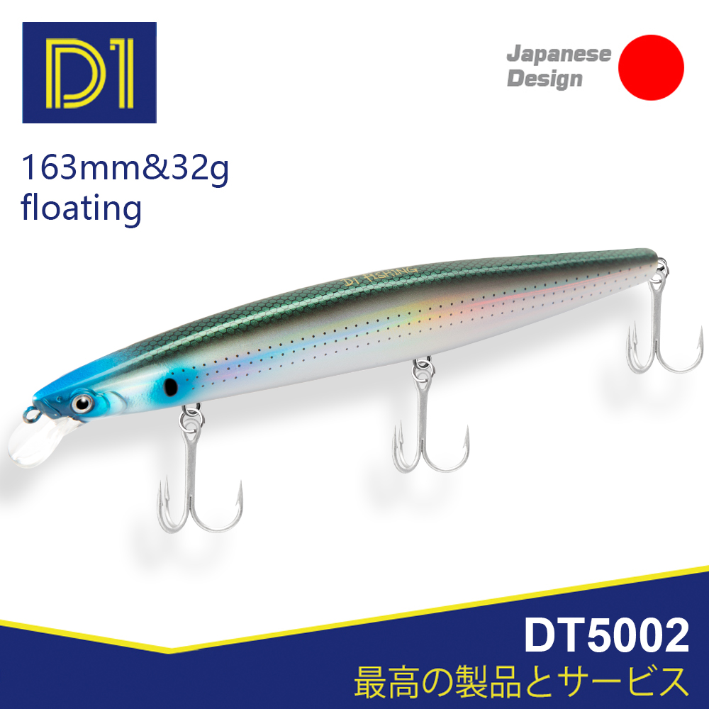 D1 Sea Fishing Lures 163mm 32g - Fishing Lure Swimbait ulasan dan harga