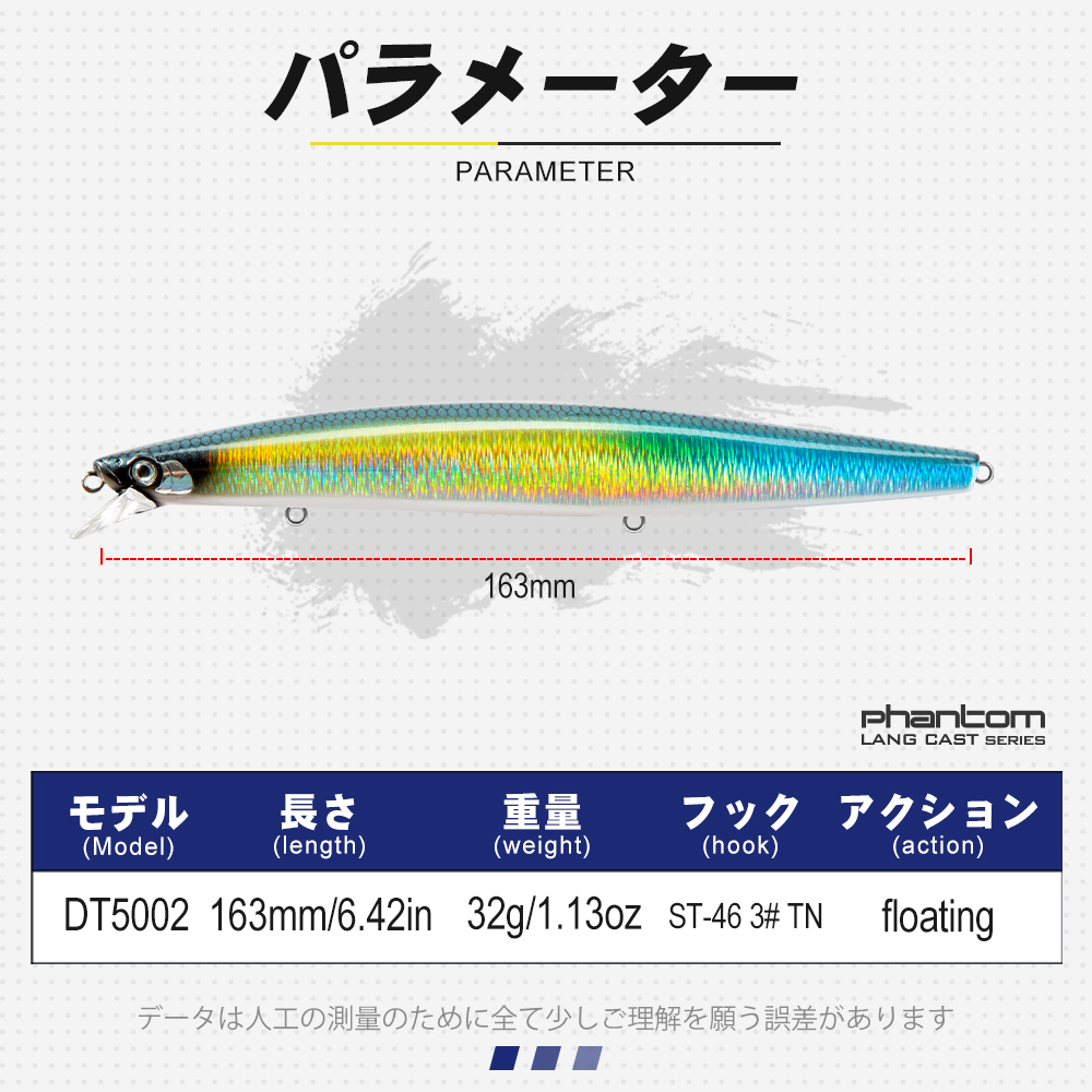 D1 Sea Fishing Lures 163mm 32g - Fishing Lure Swimbait ulasan dan harga